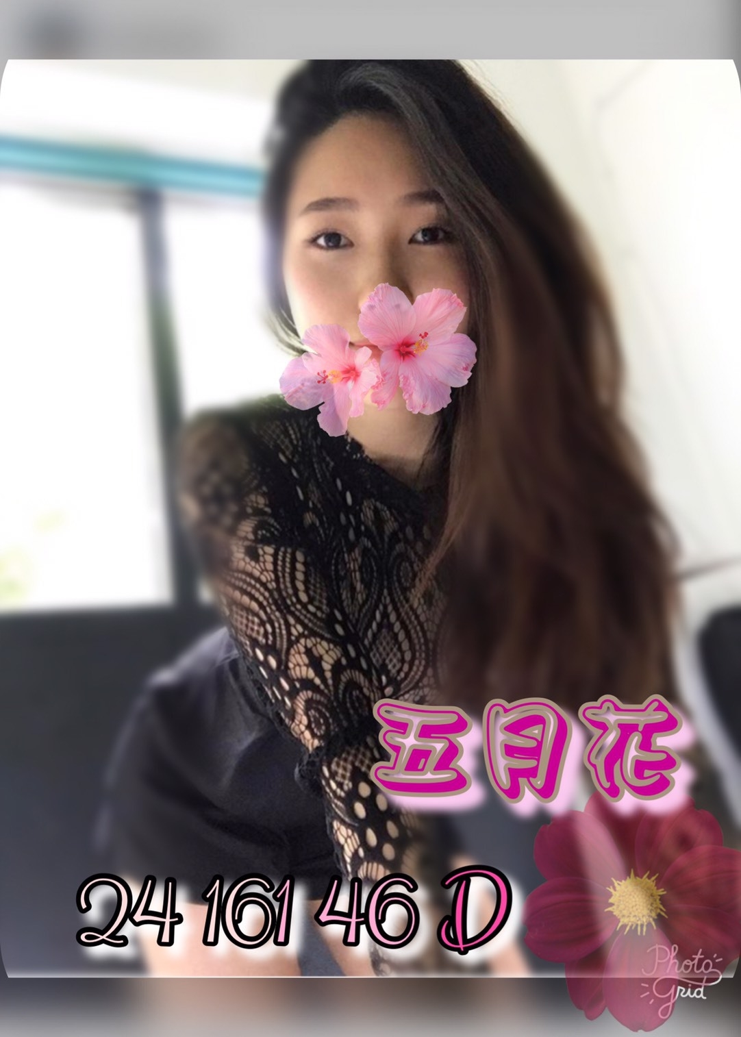 台東 樓鳳 友易 20/38C